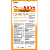 Inaba Churu for Kittens Chicken Recipe Puree Grain-Free Lickable Treat for Cats, 0.5-oz x 4-tubes