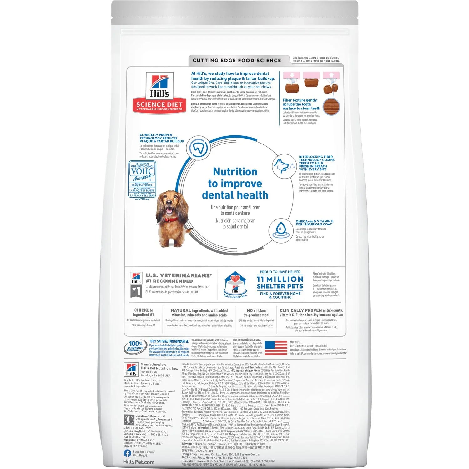 Hill's Science Diet Adult Oral Care Dry Dog Food, Chicken, Rice & Barley Recipe, 4 lb Bag