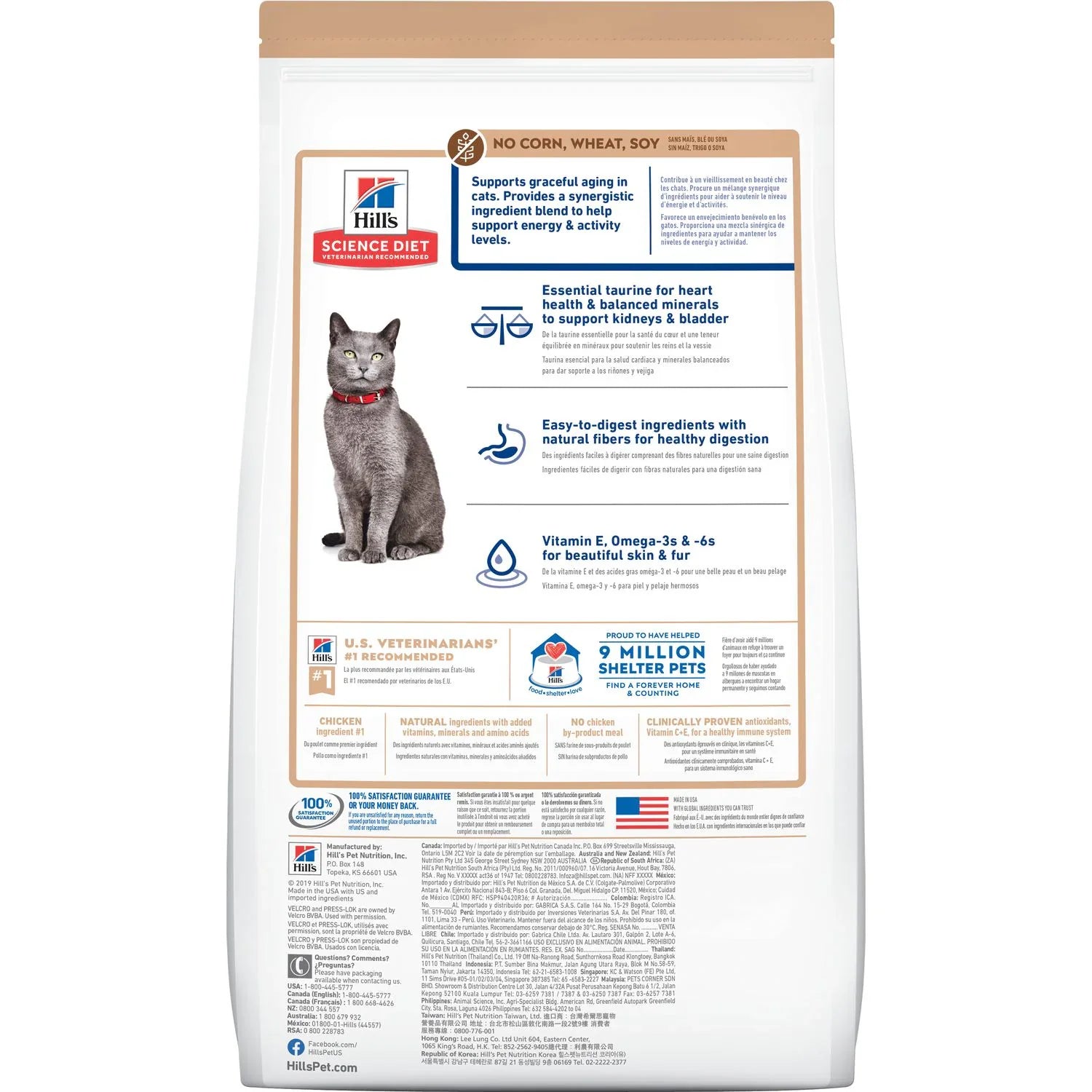 Hill's Science Diet Senior 7+ Dry Cat Food, Chicken & Brown Rice Recipe (7 lb)