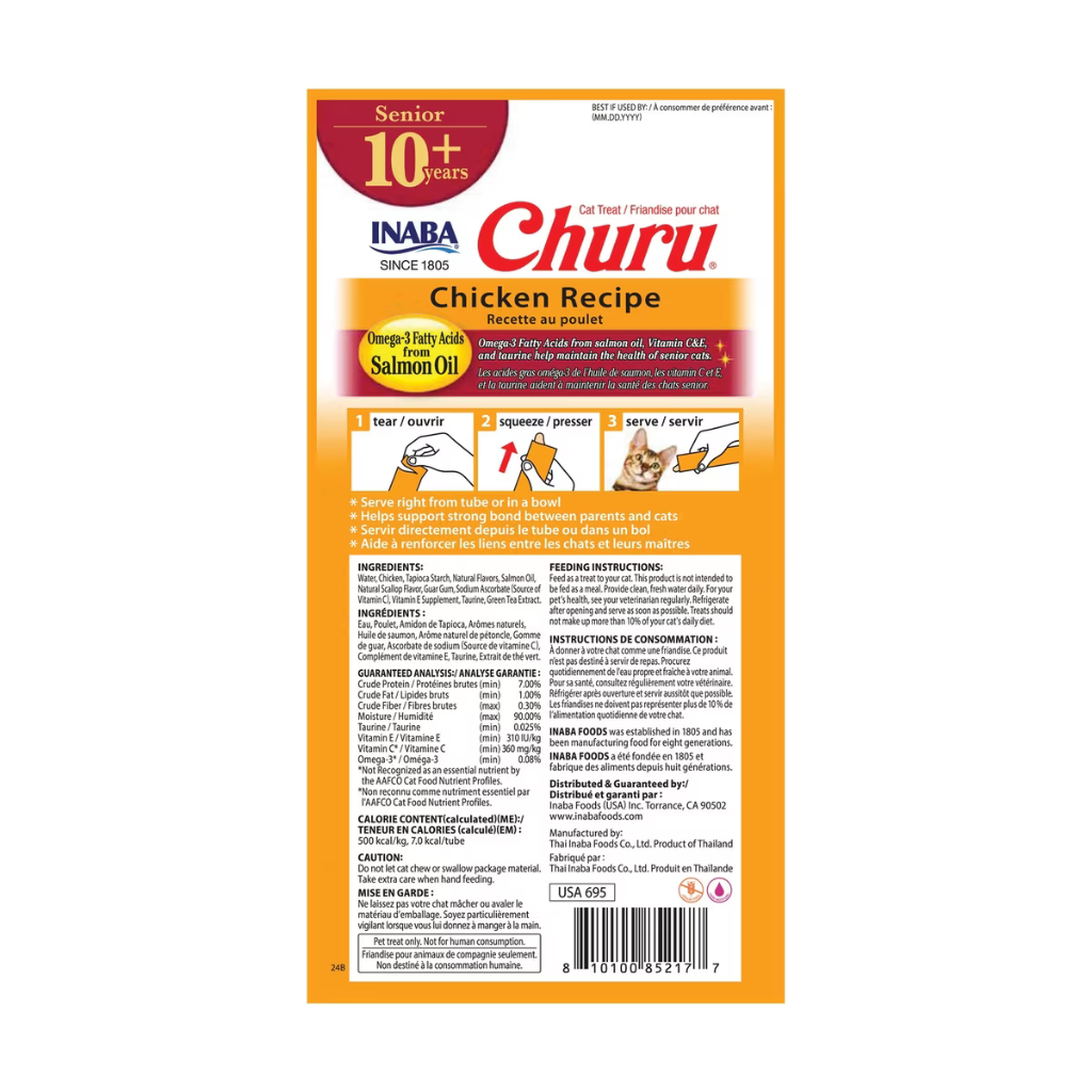 Inaba Churu for Senior 10+ Lickable Cat Treats (0.5-oz tube)