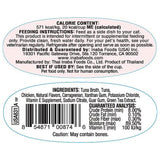 Inaba Twins Tuna & Chicken Recipe Grain-Free Cat Food, 1.23-oz