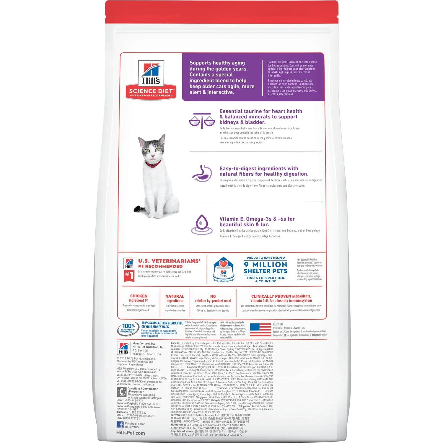 Hill's Science Diet Senior 11+ Chicken Recipe Dry Cat Food