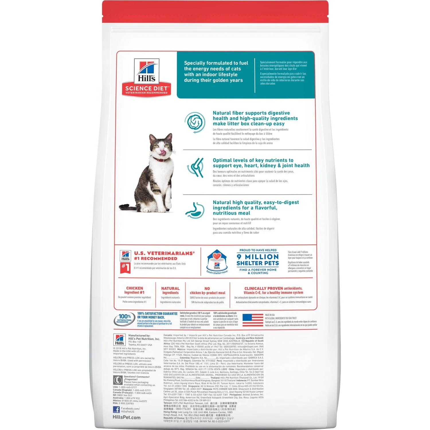 Hill's Science Diet Senior 11+ Dry Cat Food, Chicken Recipe (3.5  lb)
