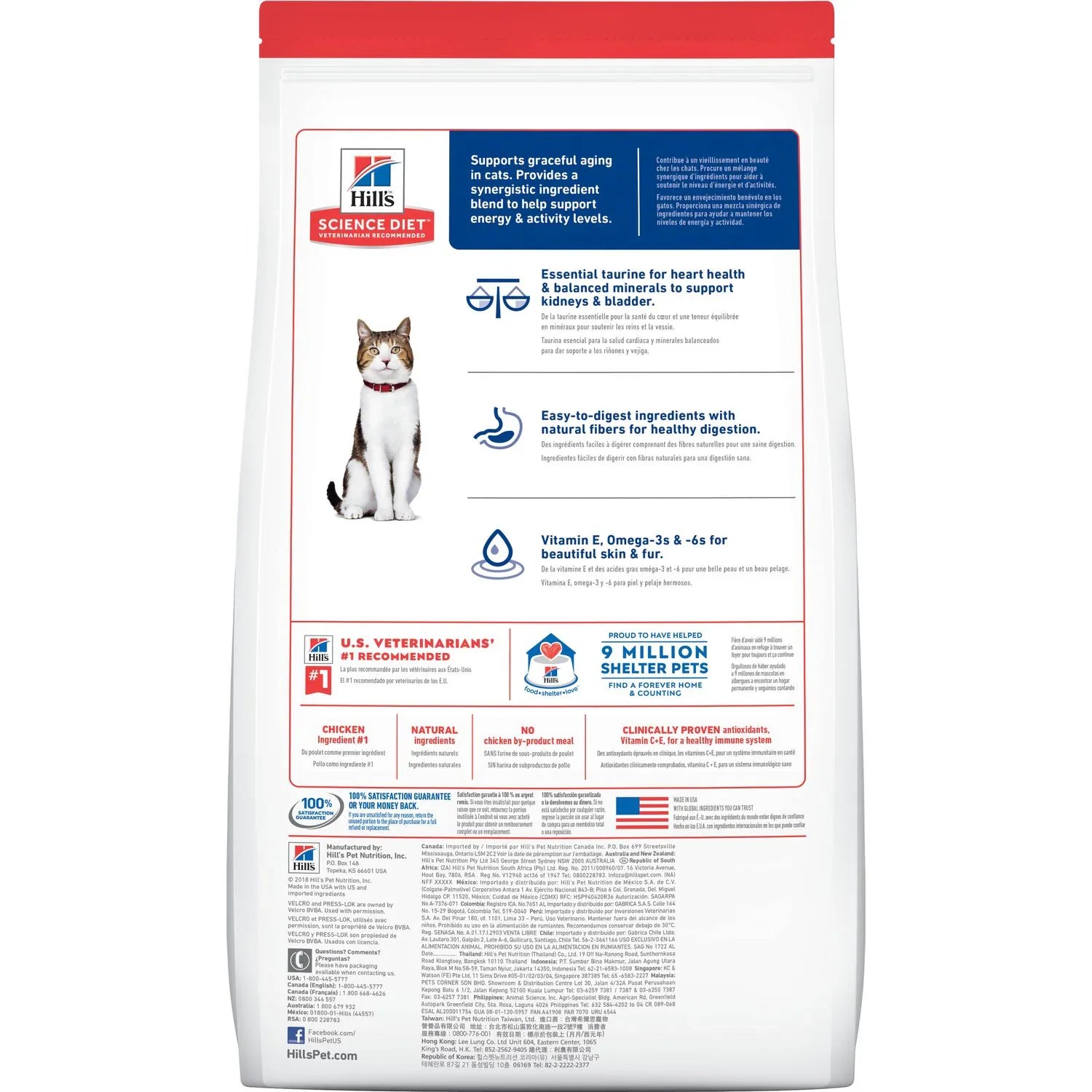 Hill's Science Diet Senior 7+ Dry Cat Food, Chicken Recipe (7 lb)