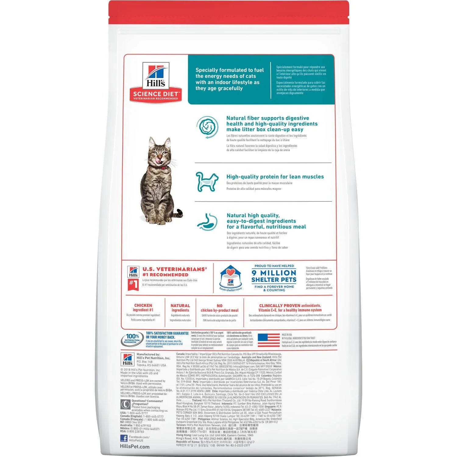 Hill's Science Diet Senior 7+ Indoor Dry Cat Food, Chicken Recipe (7 lb)