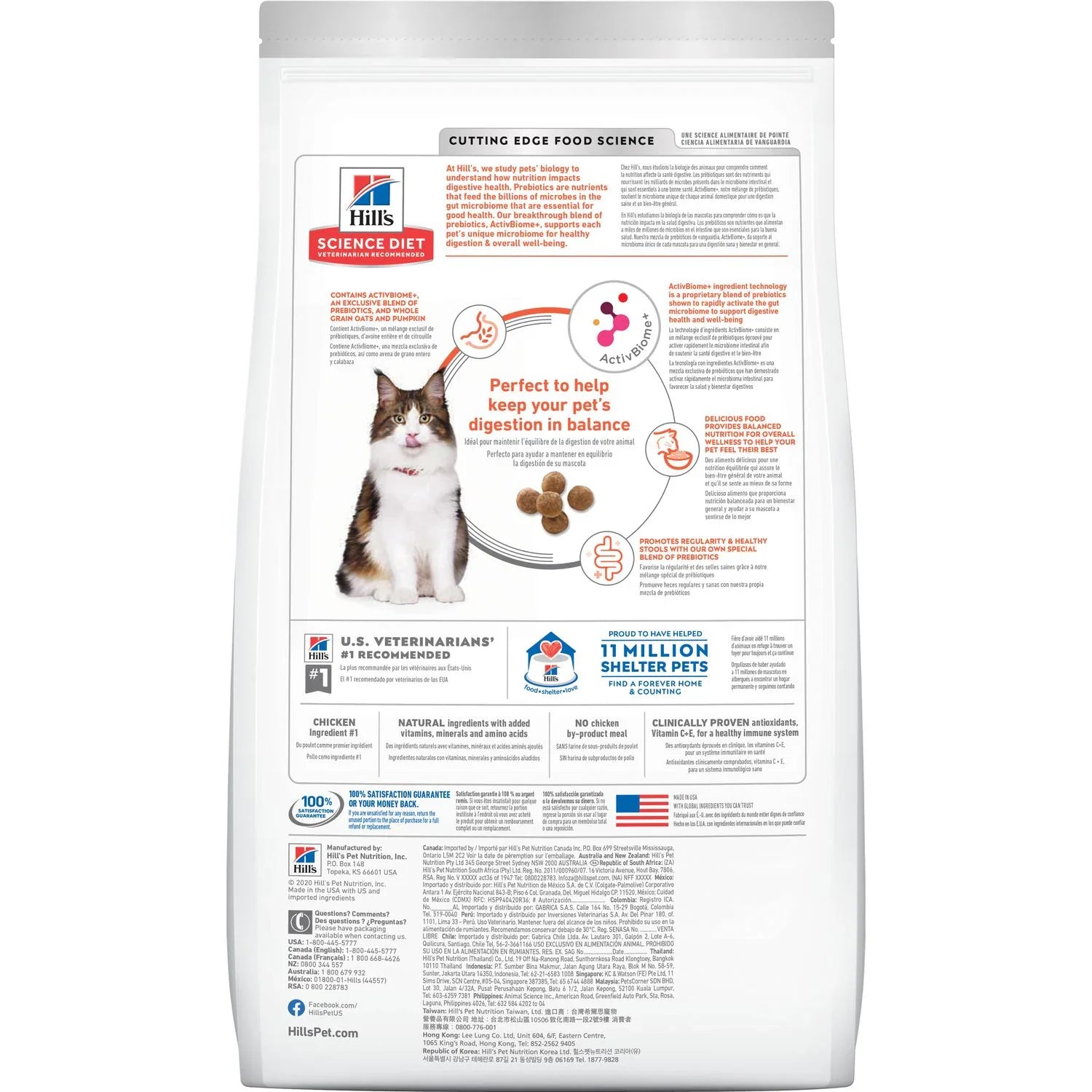 Hill's Science Diet Adult Perfect Digestion Chicken, Barley, & Whole Oats Recipe Dry Cat Food (6 lb)