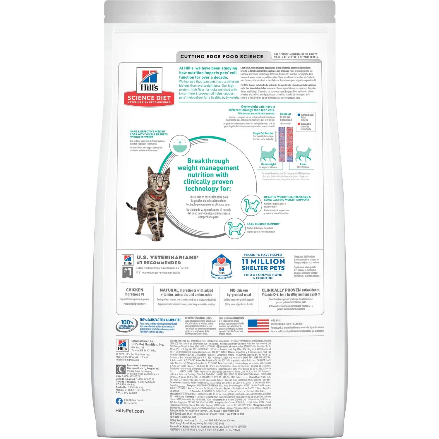 Hill's Science Diet Adult Perfect Weight Dry Cat Food, Chicken Recipe (15 lb)